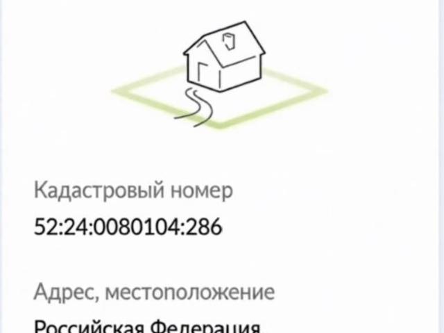 Дом продажа в Высоково, Тыва Республика