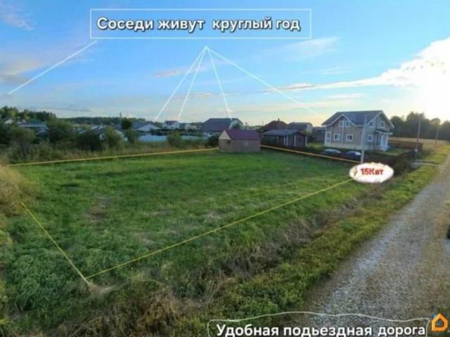 Дом продажа в Ленинградская область