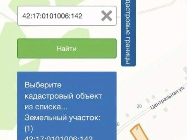 Дом продажа в Кемеровская область