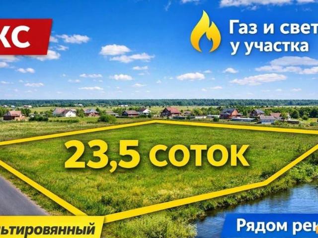 Дом продажа в Тюменская область