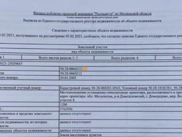 Дом продажа в Красное Д, Кабардино-Балкарская Республика