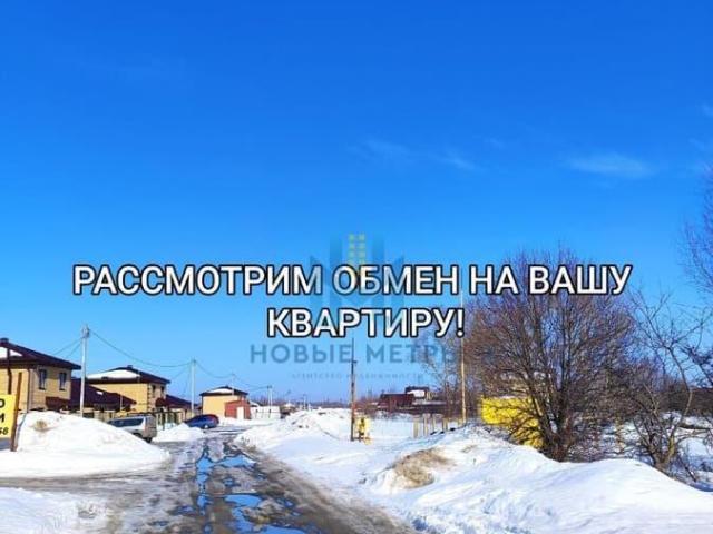 Дом продажа в Дзержинск, Тыва Республика
