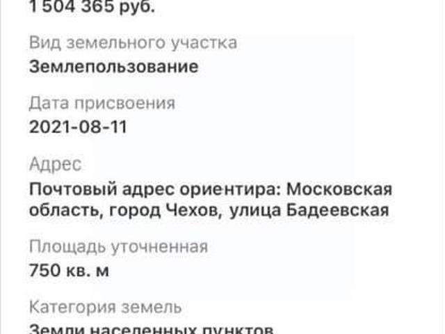 Дом продажа в Луховицкий Р-н, Кабардино-Балкарская Республика