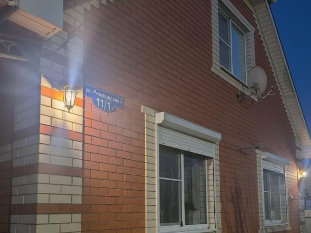 Дом продажа в Ейск, Краснодарский Край