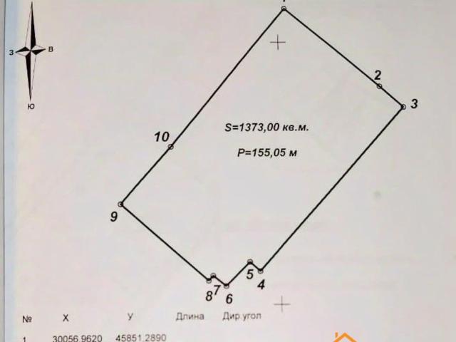 Дом продажа в Екатеринбург