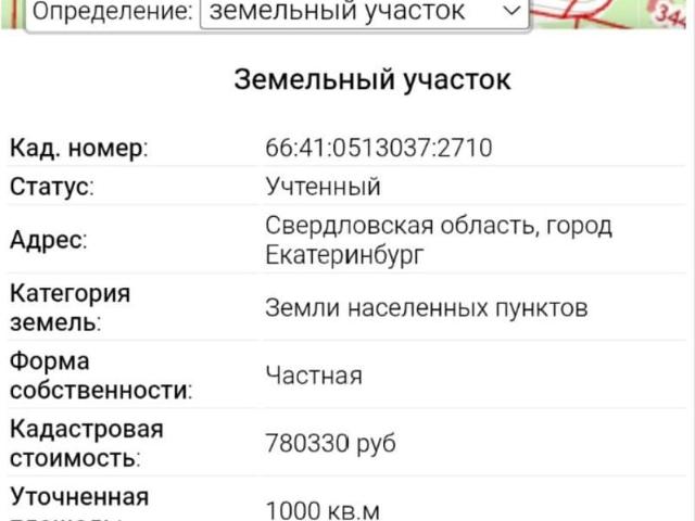 Дом продажа в Свердловск, Свердловская область