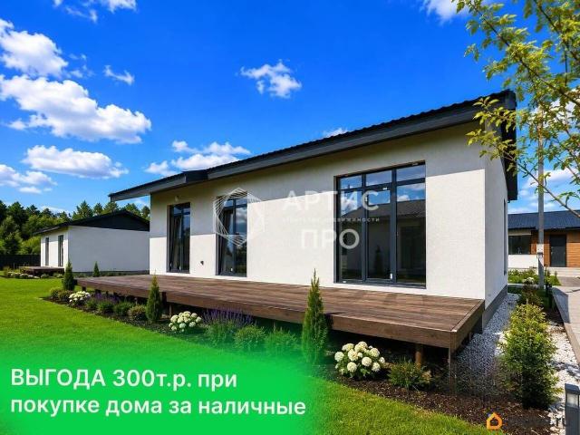 Дом продажа в Свердловск, Свердловская область