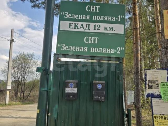 Дом продажа в Свердловск, Свердловская область