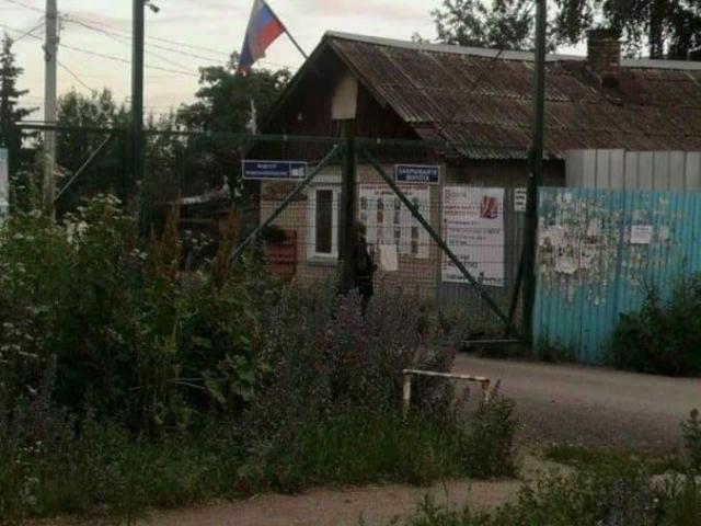 Дом продажа в Челябинская область