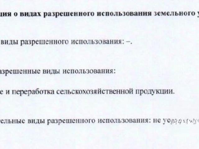 Дом продажа в Челябинская область