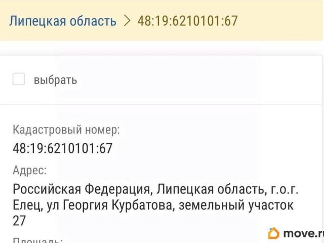 Дом продажа в Елец, Липецкая область