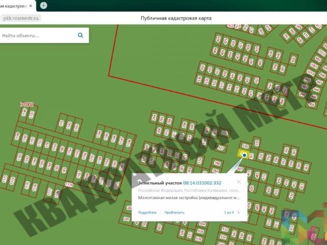 Дом продажа в Элиста, Калмыкия Республика