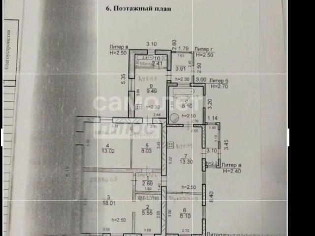 Дом продажа в Элиста, Калмыкия Республика