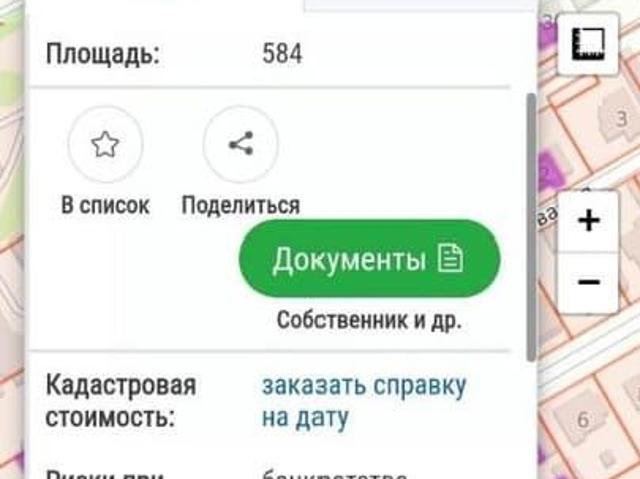 Дом продажа в Энгельс
