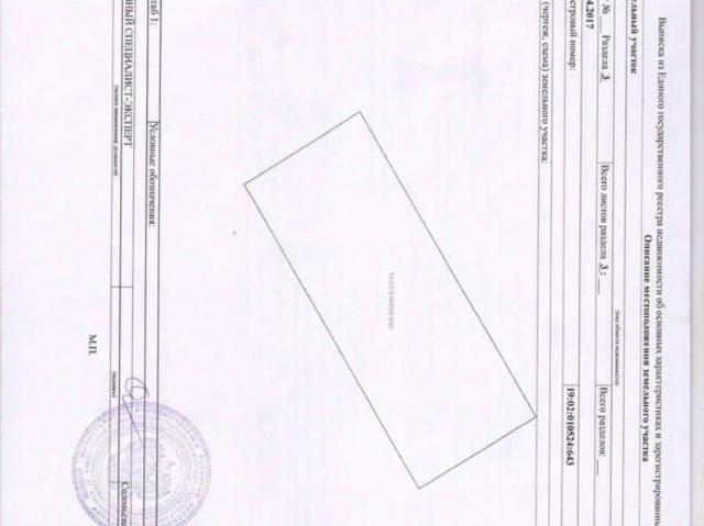 Дом продажа в Черногорск