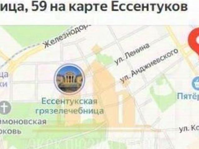 Дом продажа в Ессентуки, Ставропольский Край