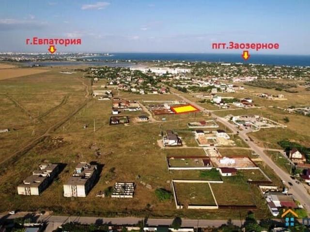 Дом продажа