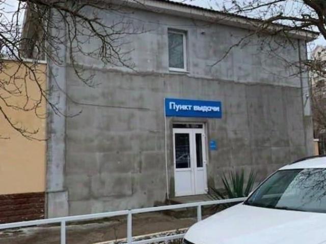 Дом продажа в Евпатория