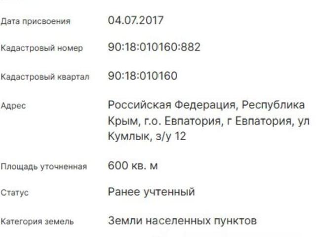 Дом продажа в Евпатория