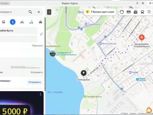 Дом продажа в Геленджик, Краснодарский Край