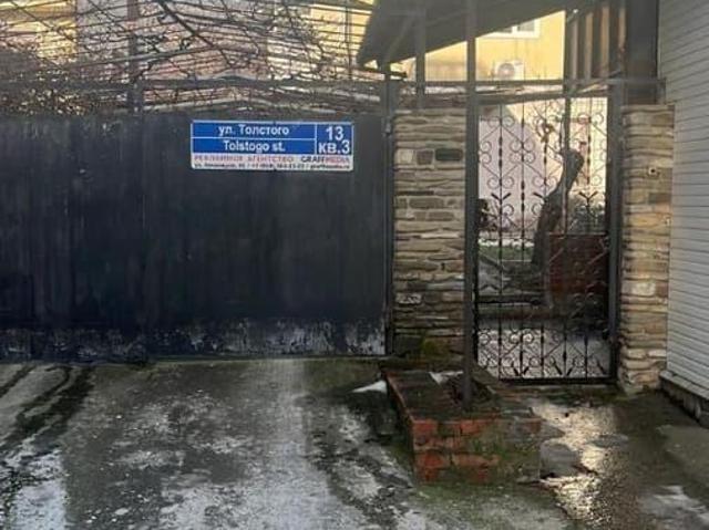 Дом продажа в Геленджик, Краснодарский Край