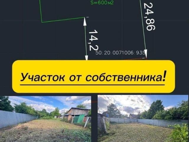 Дом продажа в Голицыно, Кабардино-Балкарская Республика
