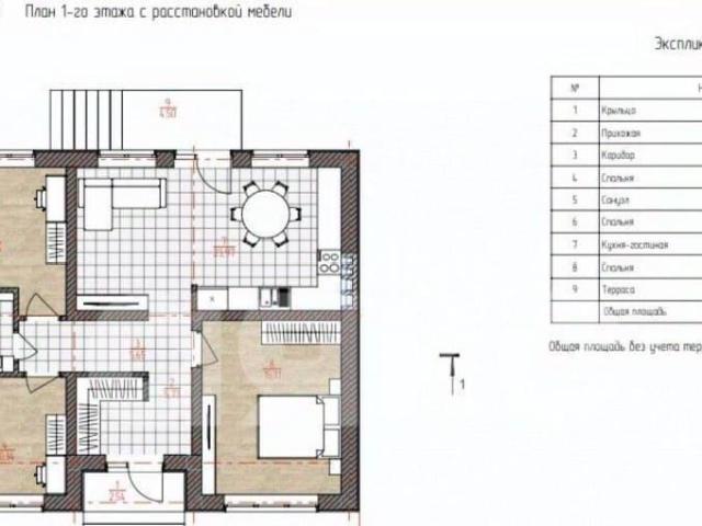 Дом продажа в Горячий Ключ, Краснодарский Край