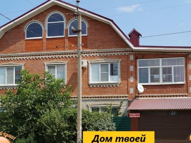 Дом продажа в Горячий Ключ, Краснодарский Край