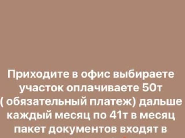 Дом продажа в Грозный