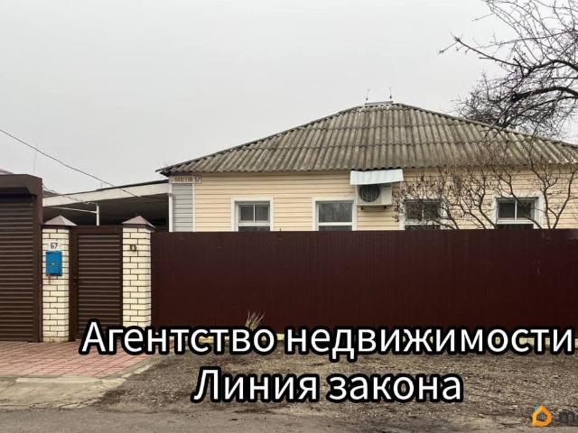 Дом продажа в Ростовская область