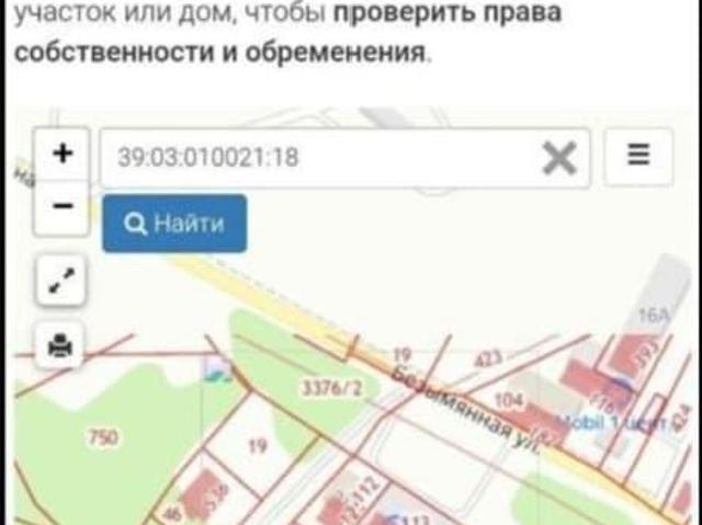 Дом продажа в Гурьевский Р-н, Калининградская область