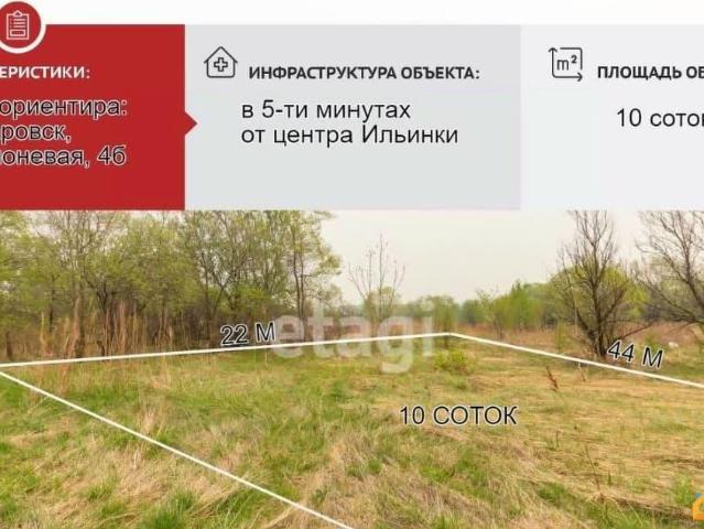 Дом продажа в Хабаровск, Хабаровский Край