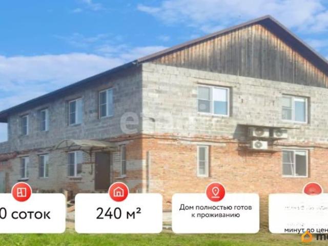 Дом продажа в Хабаровск, Хабаровский Край