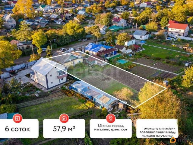 Дом продажа в Хабаровск, Хабаровский Край