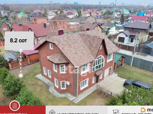 Дом продажа в Хабаровск, Хабаровский Край