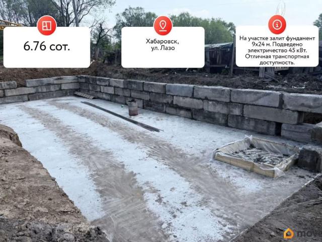 Дом продажа в Хабаровск, Хабаровский Край