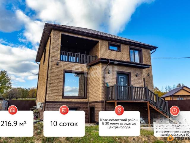 Дом продажа в Хабаровск, Хабаровский Край