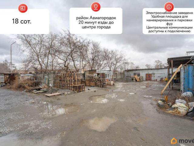Дом продажа в Хабаровск, Хабаровский Край