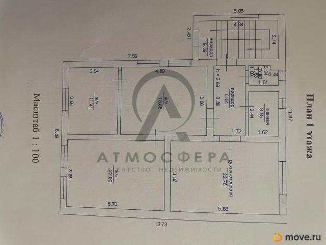 Дом продажа в Хадыженск Г, Краснодарский Край