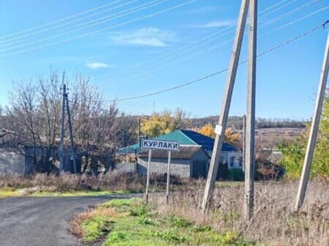 Дом продажа в Ростовская область