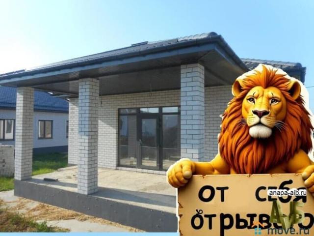 Дом продажа в Березовый, Краснодарский Край