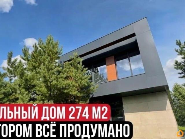 Дом продажа в Удмуртия Республика
