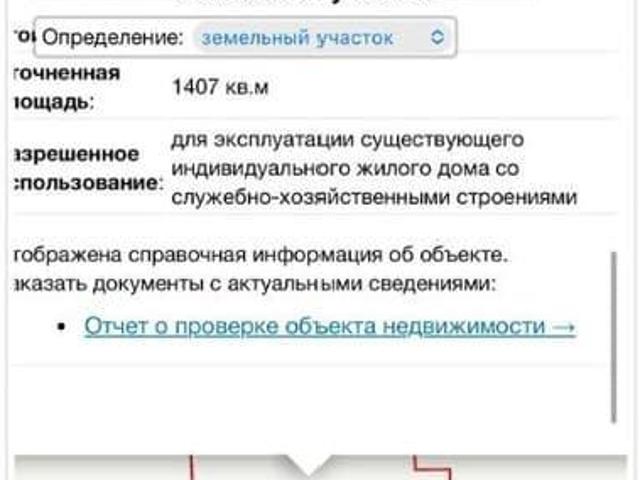 Дом продажа в Иркутск, Иркутская область