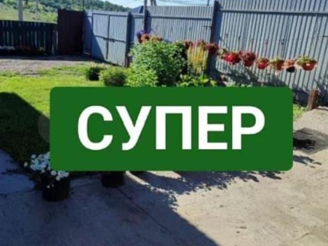 Дом продажа в Иркутск, Иркутская область