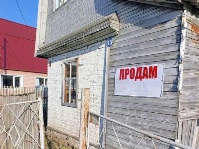 Дом продажа в Искитим, Новосибирская область