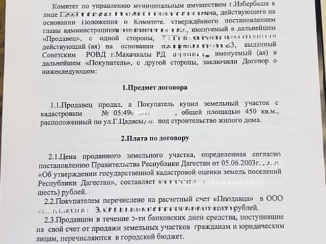 Дом продажа в Избербаш, Дагестан Республика