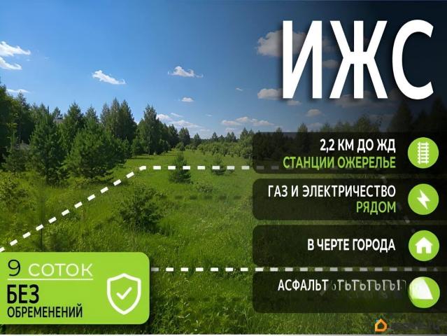 Дом продажа в Ожерелье Г, Каширский Р-н