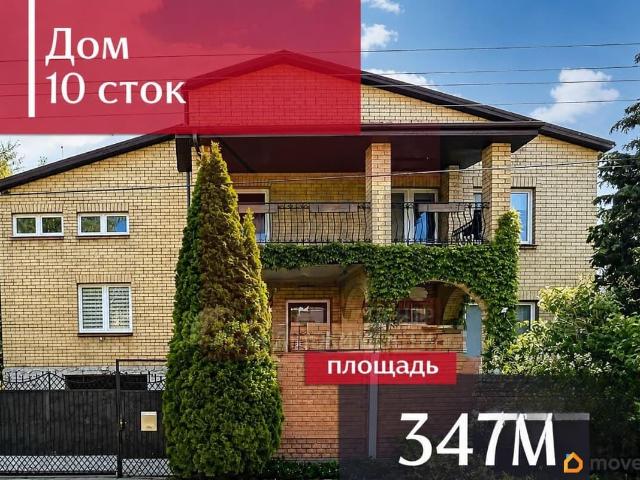 Дом продажа в Калининград, Калининградская область