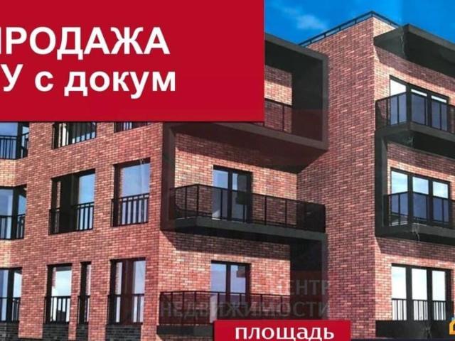 Дом продажа в Калининград, Калининградская область