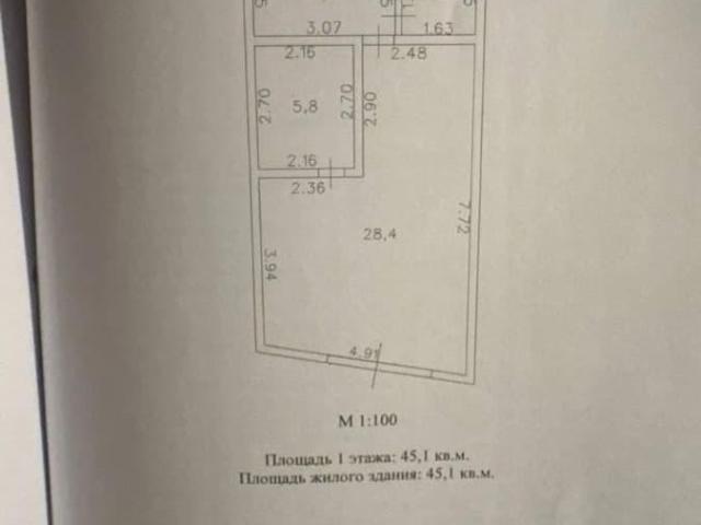 Дом продажа в Балтптицепром, Калининград